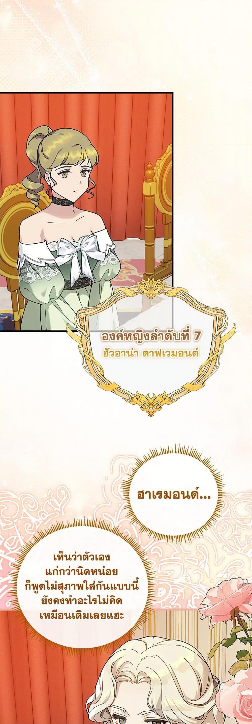 Manga-lc-com อ่านมังงะ อ่านการ์ตูน ออนไลน์ ฟรี Golden Light Gratia, The Child Loved By God ตอนที่ 1 2 3 4 5 6 7 8 9 10 11 12 13 14 ฟรี ไม่มีโฆษณา Manga-lc - อ่าน มังงะ อ่าน การ์ตูน ออนไลน์ อ่านมังงะ ฟรี
