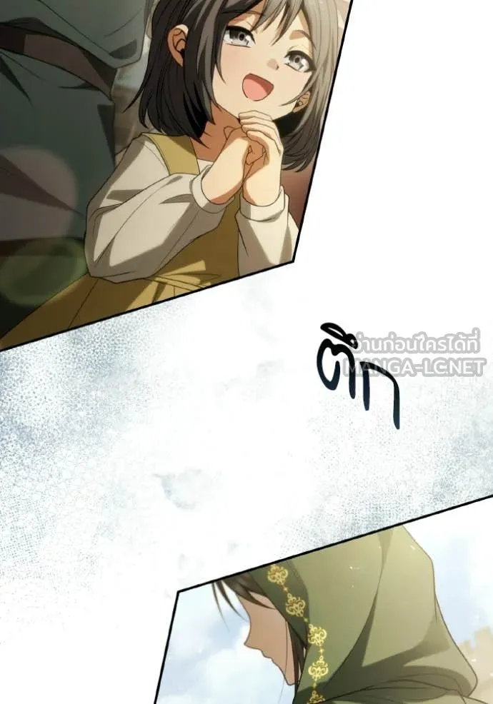 ชาตินี้น้องขอ ตอนที่ 189 รูปที่ 106