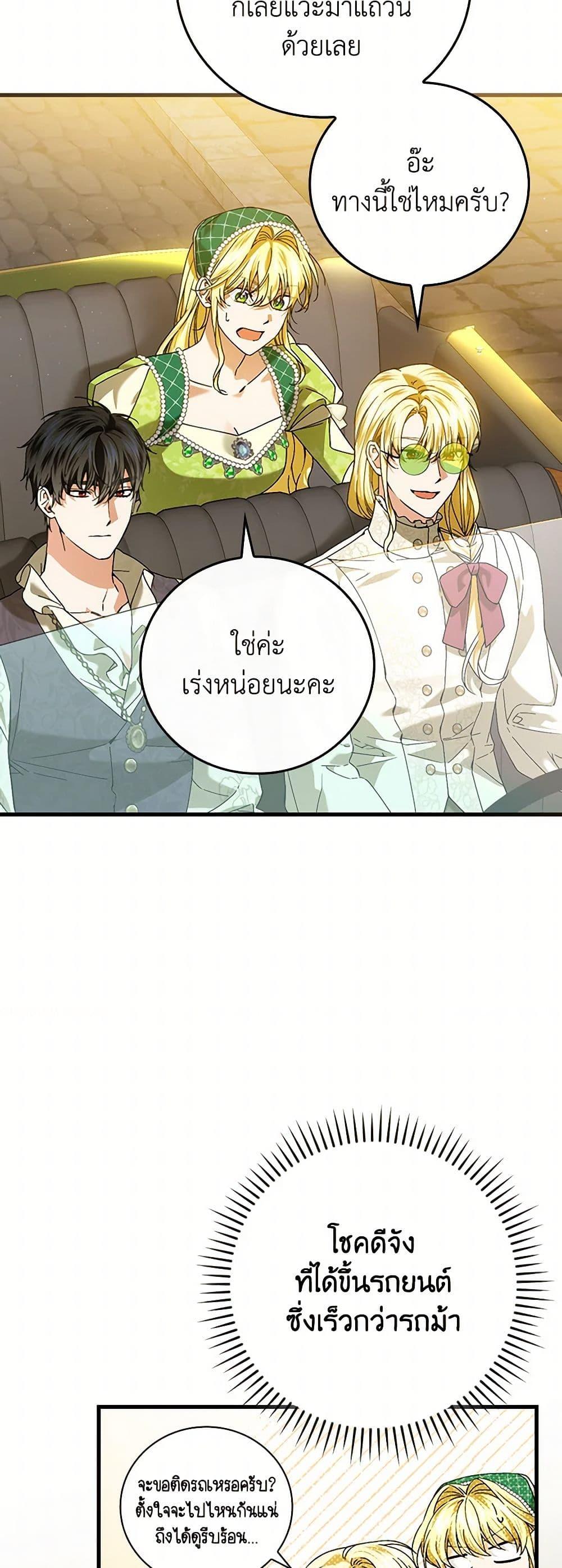 Manga-lc-com อ่านมังงะ อ่านการ์ตูน ออนไลน์ ฟรี The Perfect Plan for a Fairy-Tale Ending ตอนที่ 1 2 3 4 5 6 7 8 9 10 11 12 13 14 ฟรี ไม่มีโฆษณา Manga-lc - อ่าน มังงะ อ่าน การ์ตูน ออนไลน์ อ่านมังงะ ฟรี