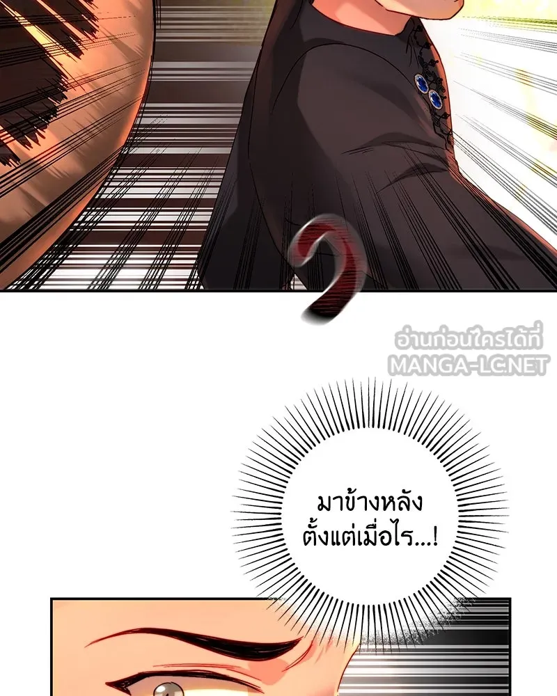 เจ้าหญิงคลั่งแห่งวังหลวง ตอนที่ 65 รูปที่ 96