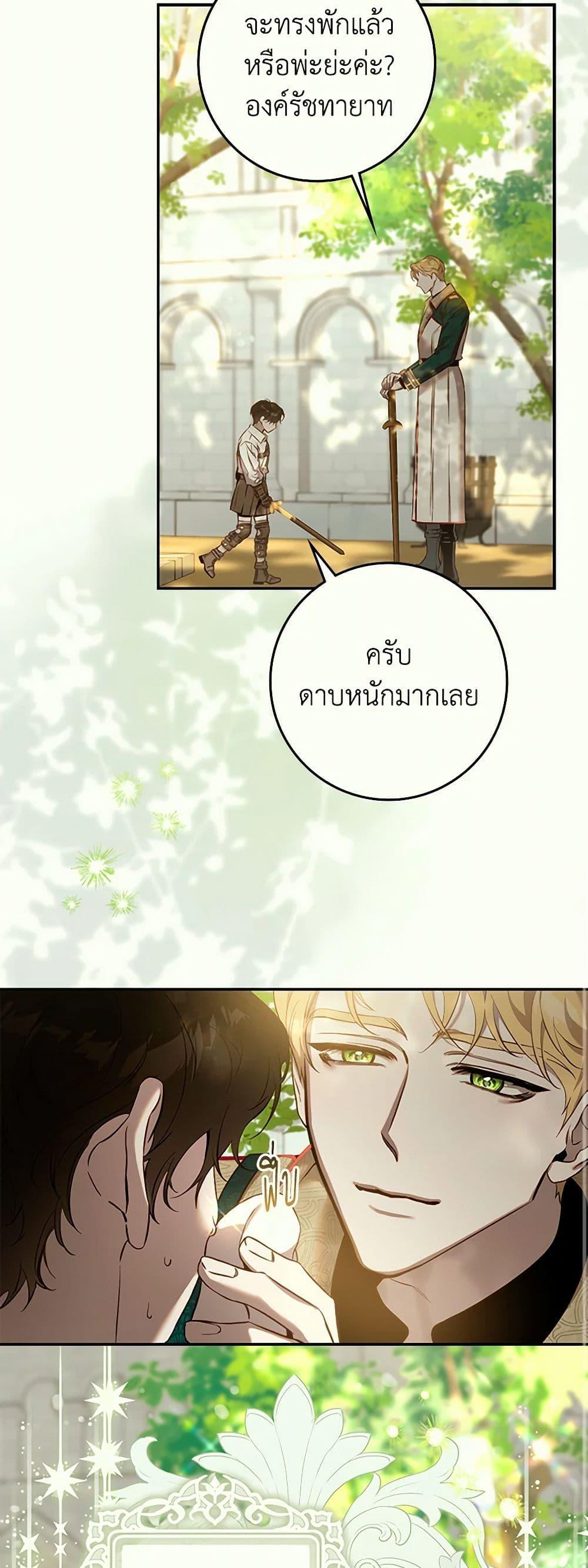 Manga-lc-com อ่านมังงะ อ่านการ์ตูน ออนไลน์ ฟรี The Taming of the Tyrant ตอนที่ 1 2 3 4 5 6 7 8 9 10 11 12 13 14 ฟรี ไม่มีโฆษณา Manga-lc - อ่าน มังงะ อ่าน การ์ตูน ออนไลน์ อ่านมังงะ ฟรี