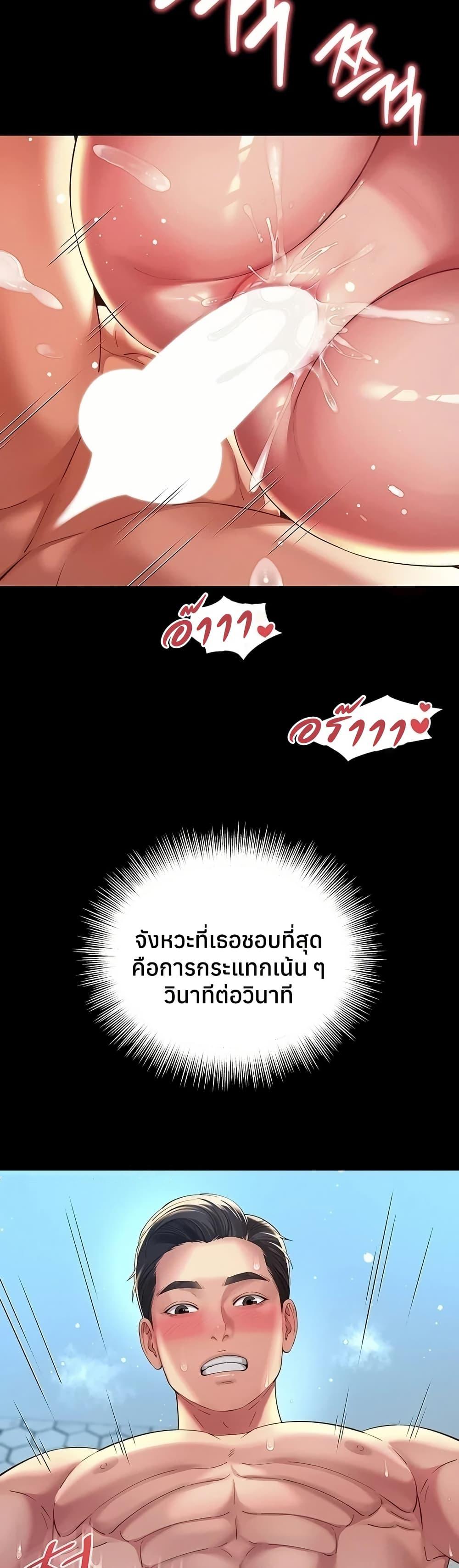 Doujin-Lc- อ่าน โดจิน มังฮวา เกาหลี ญี่ปุ่น จีน แปลไทย The Mother ตอนที่ 1 2 3 4 5 6 7 8 9 10 11 12 13 14 ฟรี ไม่มีโฆษณา อ่าน โดจิน Manhwa เกาหลี ญี่ปุ่น จีน เรามีครบ คัดมาให้เน้นๆ โดจิน 18+ รับประกันความฟินโดย  Doujin Lc