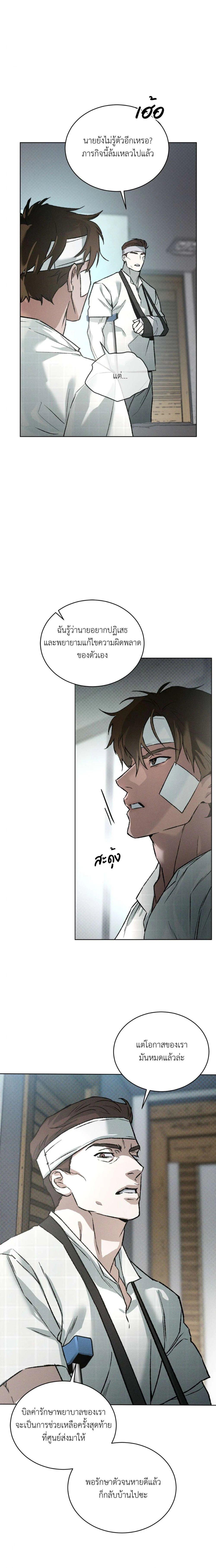 Manga-lc-com อ่านมังงะ อ่านการ์ตูน ออนไลน์ ฟรี Codename Anastasia ตอนที่ 1 2 3 4 5 6 7 8 9 10 11 12 13 14 ฟรี ไม่มีโฆษณา Manga-lc - อ่าน มังงะ อ่าน การ์ตูน ออนไลน์ อ่านมังงะ ฟรี