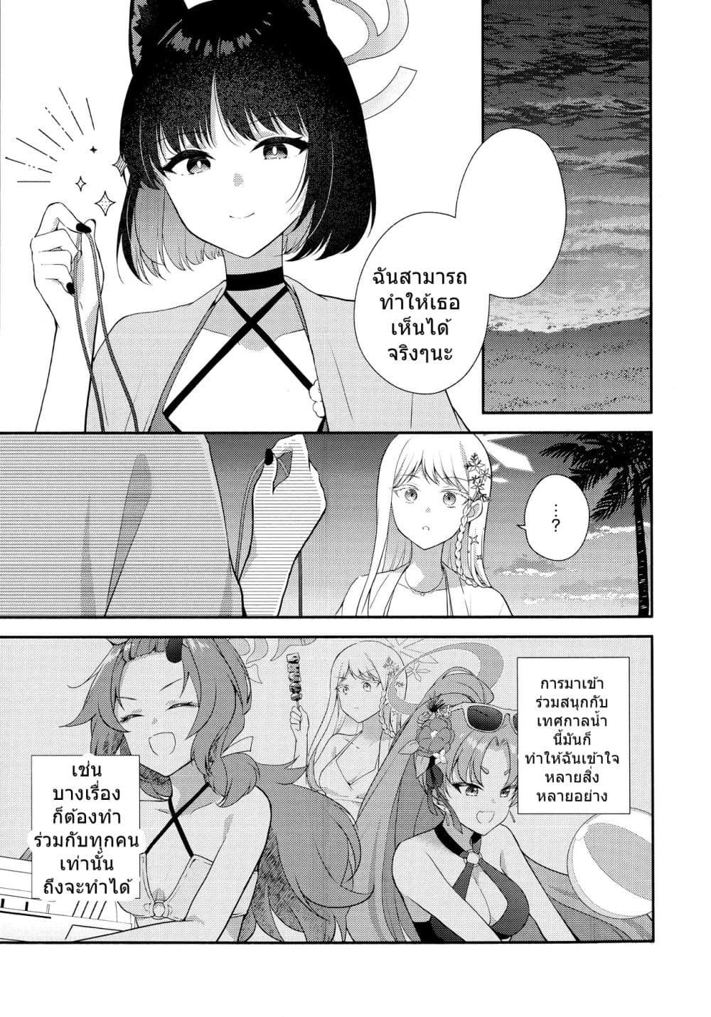 Manga-lc-com อ่านมังงะ อ่านการ์ตูน ออนไลน์ ฟรี Blue Archive Ito, Hoshi, Kimi By meromero melon ตอนที่ 1 2 3 4 5 6 7 8 9 10 11 12 13 14 ฟรี ไม่มีโฆษณา Manga-lc - อ่าน มังงะ อ่าน การ์ตูน ออนไลน์ อ่านมังงะ ฟรี