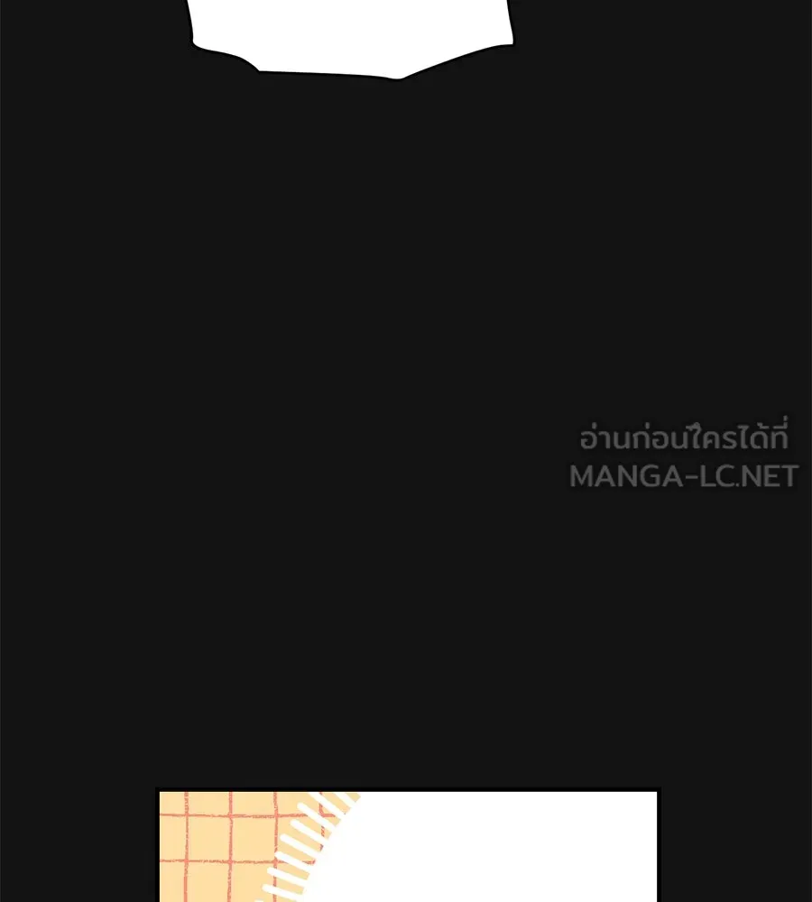 เพื่อนกันมันส์เกิน ตอนที่ 35 รูปที่ 42