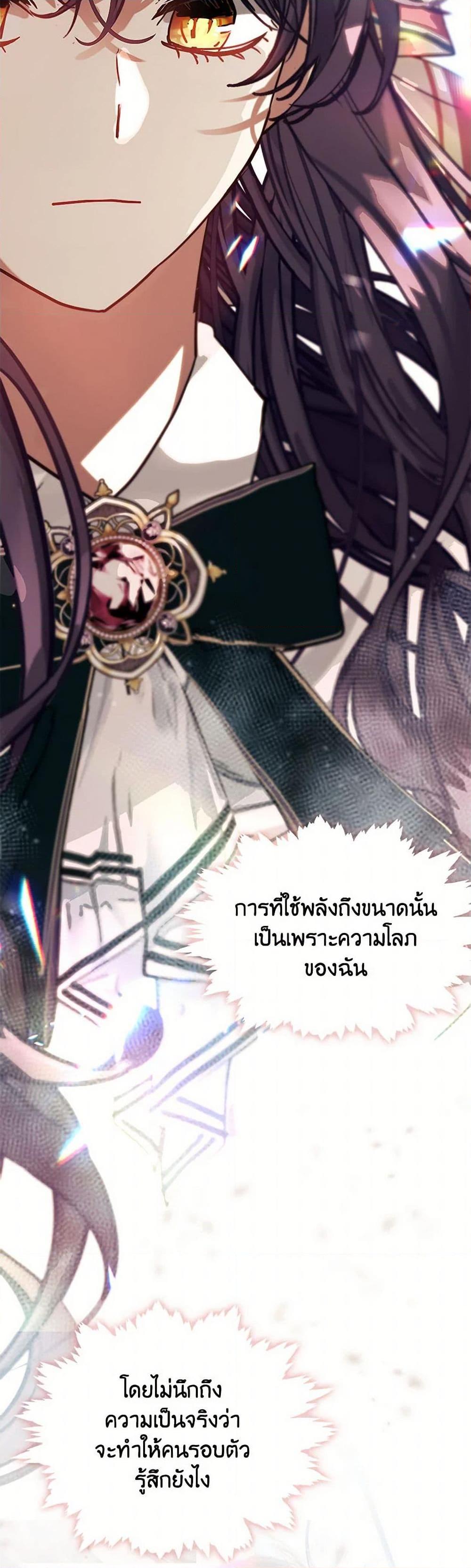 Manga-lc-com อ่านมังงะ อ่านการ์ตูน ออนไลน์ ฟรี Devoted to Diamond ตอนที่ 1 2 3 4 5 6 7 8 9 10 11 12 13 14 ฟรี ไม่มีโฆษณา Manga-lc - อ่าน มังงะ อ่าน การ์ตูน ออนไลน์ อ่านมังงะ ฟรี