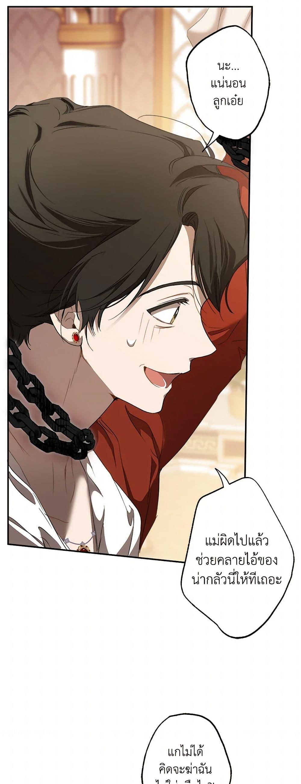 Manga-lc-com อ่านมังงะ อ่านการ์ตูน ออนไลน์ ฟรี It Was All a Mistake ตอนที่ 1 2 3 4 5 6 7 8 9 10 11 12 13 14 ฟรี ไม่มีโฆษณา Manga-lc - อ่าน มังงะ อ่าน การ์ตูน ออนไลน์ อ่านมังงะ ฟรี