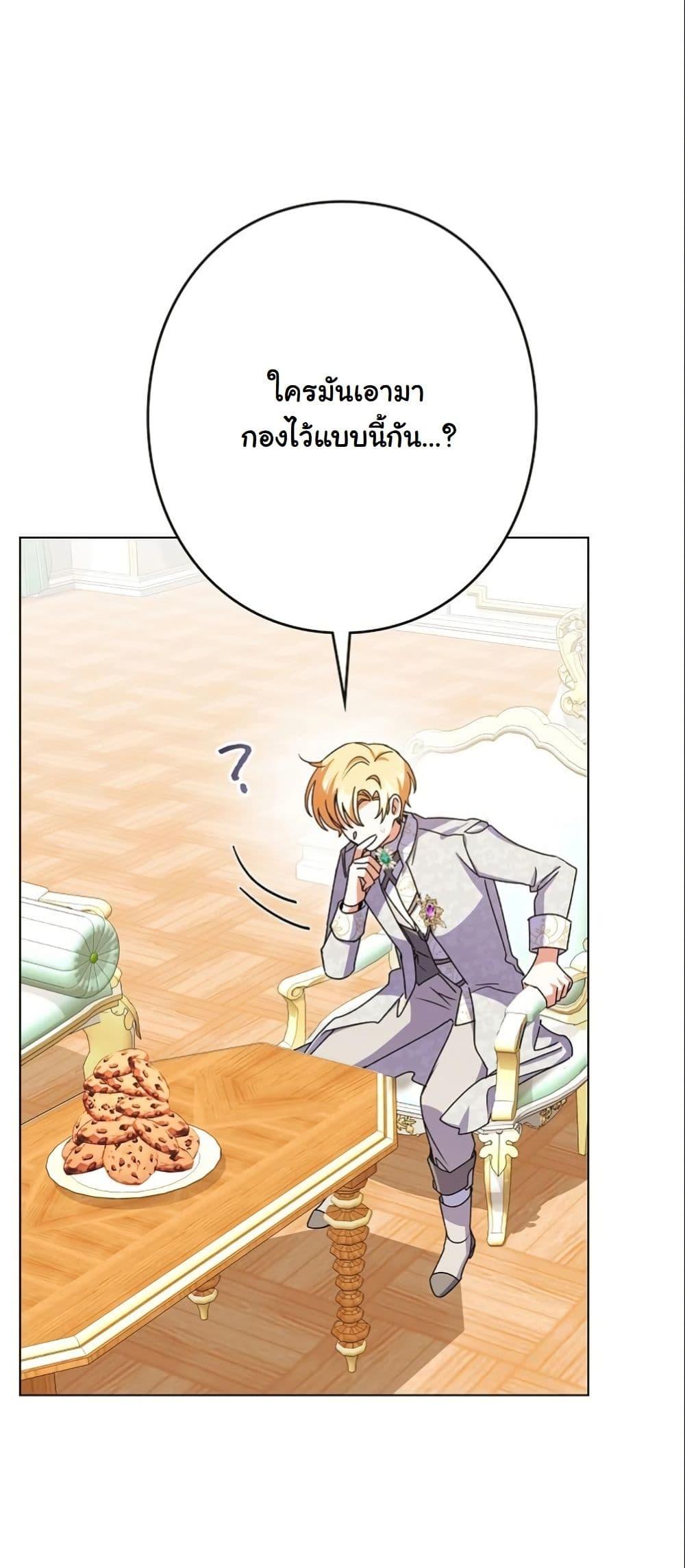 Manga-lc-com อ่านมังงะ อ่านการ์ตูน ออนไลน์ ฟรี I Became a Human’s Daughter ตอนที่ 1 2 3 4 5 6 7 8 9 10 11 12 13 14 ฟรี ไม่มีโฆษณา Manga-lc - อ่าน มังงะ อ่าน การ์ตูน ออนไลน์ อ่านมังงะ ฟรี