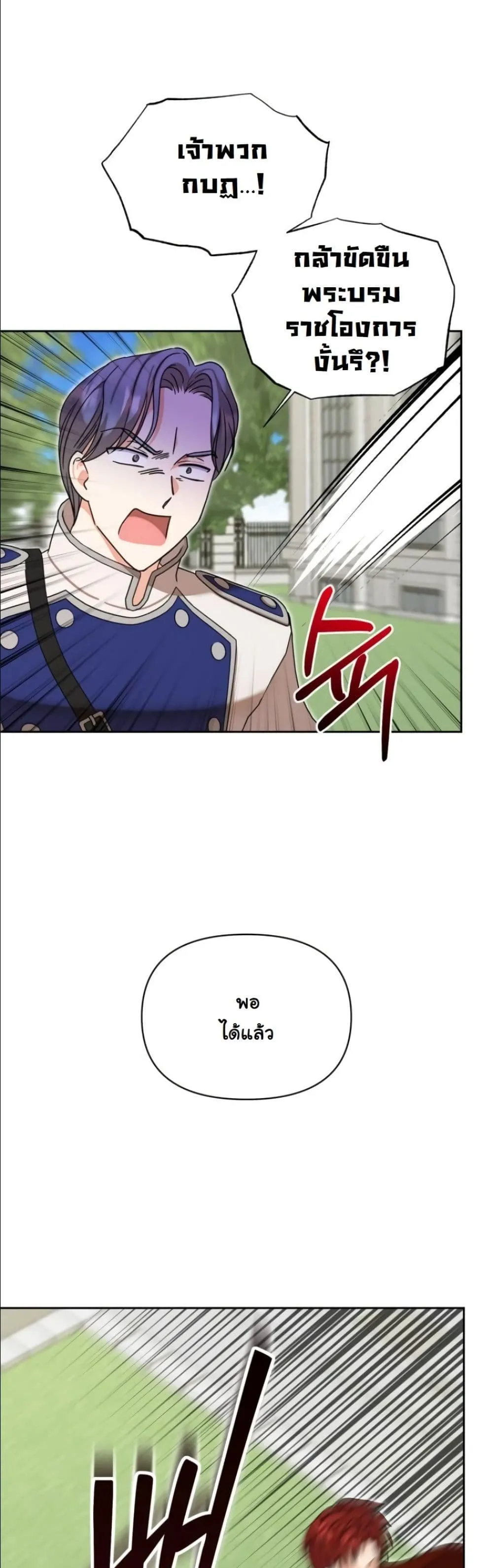 Manga-lc-com อ่านมังงะ อ่านการ์ตูน ออนไลน์ ฟรี My Once-Enemy Sister Now Cherishes Me ตอนที่ 1 2 3 4 5 6 7 8 9 10 11 12 13 14 ฟรี ไม่มีโฆษณา Manga-lc - อ่าน มังงะ อ่าน การ์ตูน ออนไลน์ อ่านมังงะ ฟรี