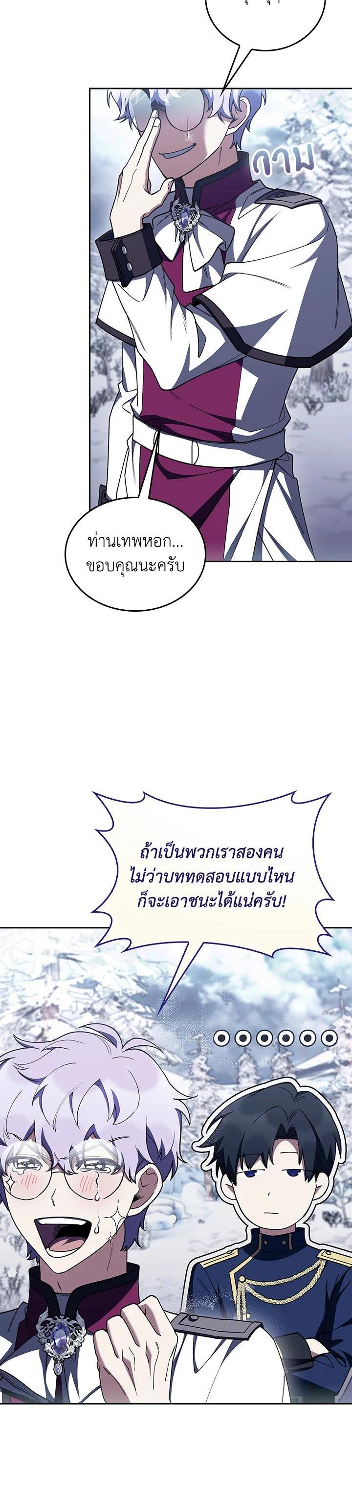 Manga-lc-com อ่านมังงะ อ่านการ์ตูน ออนไลน์ ฟรี I Regressed to My Ruined Family ตอนที่ 1 2 3 4 5 6 7 8 9 10 11 12 13 14 ฟรี ไม่มีโฆษณา Manga-lc - อ่าน มังงะ อ่าน การ์ตูน ออนไลน์ อ่านมังงะ ฟรี