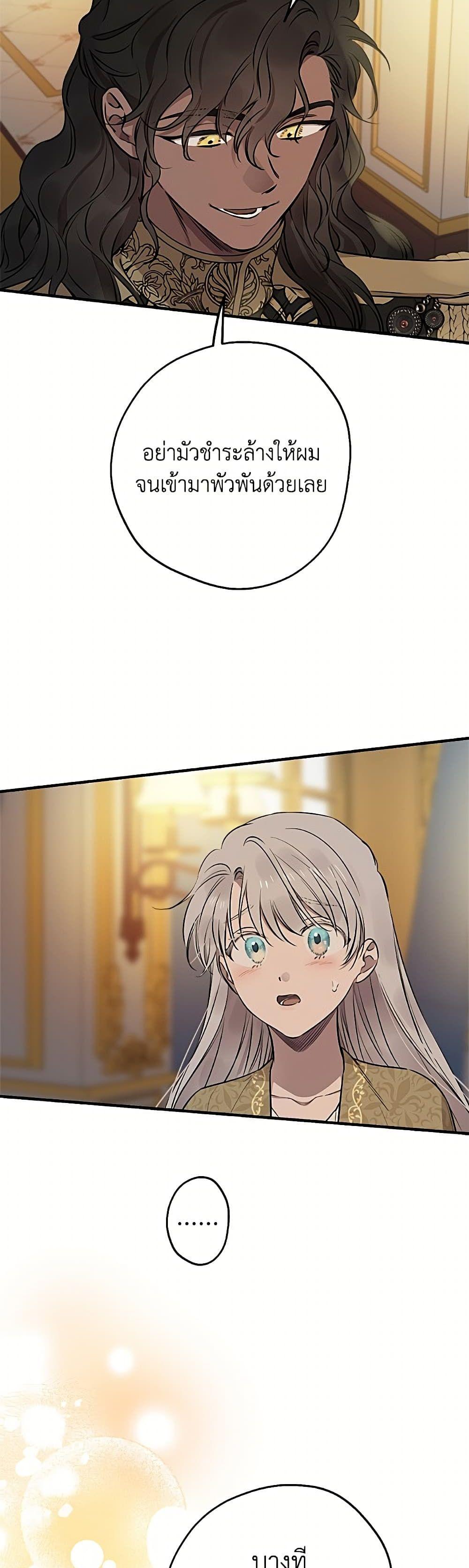 Manga-lc-com อ่านมังงะ อ่านการ์ตูน ออนไลน์ ฟรี The Strongest Characters in the World are Obsessed With Me ตอนที่ 1 2 3 4 5 6 7 8 9 10 11 12 13 14 ฟรี ไม่มีโฆษณา Manga-lc - อ่าน มังงะ อ่าน การ์ตูน ออนไลน์ อ่านมังงะ ฟรี