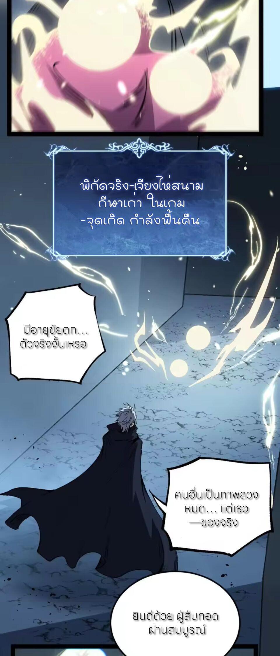 Manga-lc-com อ่านมังงะ อ่านการ์ตูน ออนไลน์ ฟรี God-level Assassin, I Am the Shadow ตอนที่ 1 2 3 4 5 6 7 8 9 10 11 12 13 14 ฟรี ไม่มีโฆษณา Manga-lc - อ่าน มังงะ อ่าน การ์ตูน ออนไลน์ อ่านมังงะ ฟรี