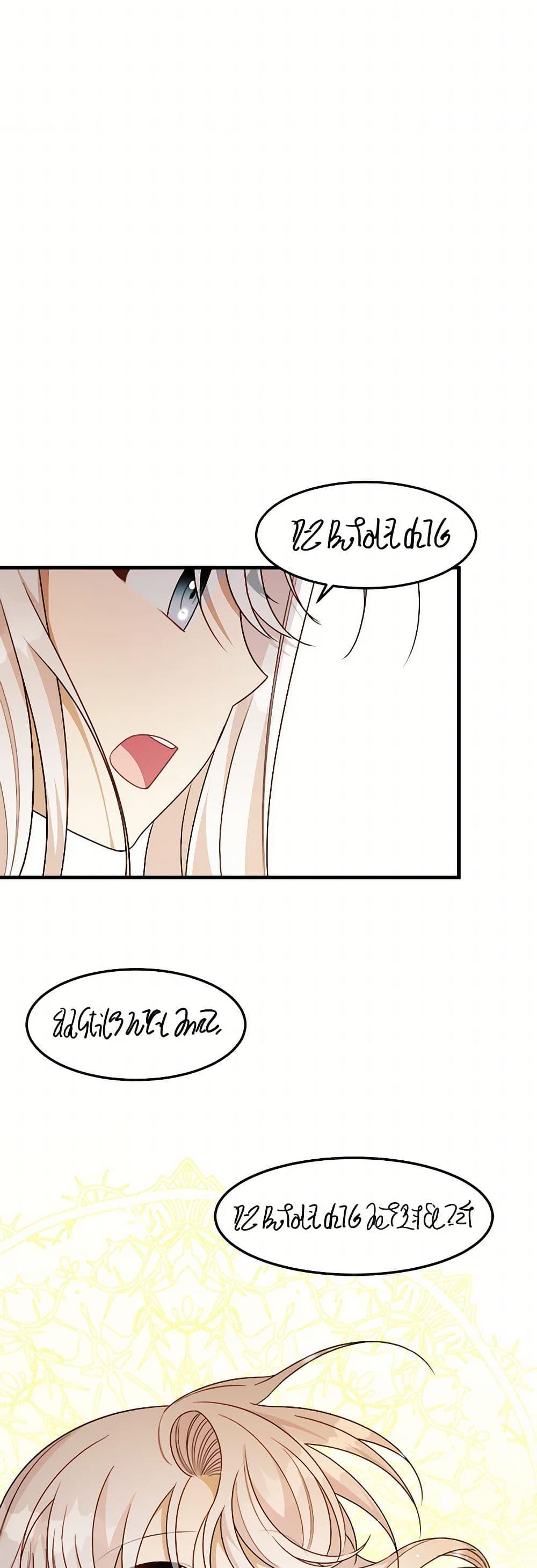 Manga-lc-com อ่านมังงะ อ่านการ์ตูน ออนไลน์ ฟรี Four Dangerous Brothers to My Rescue ตอนที่ 1 2 3 4 5 6 7 8 9 10 11 12 13 14 ฟรี ไม่มีโฆษณา Manga-lc - อ่าน มังงะ อ่าน การ์ตูน ออนไลน์ อ่านมังงะ ฟรี