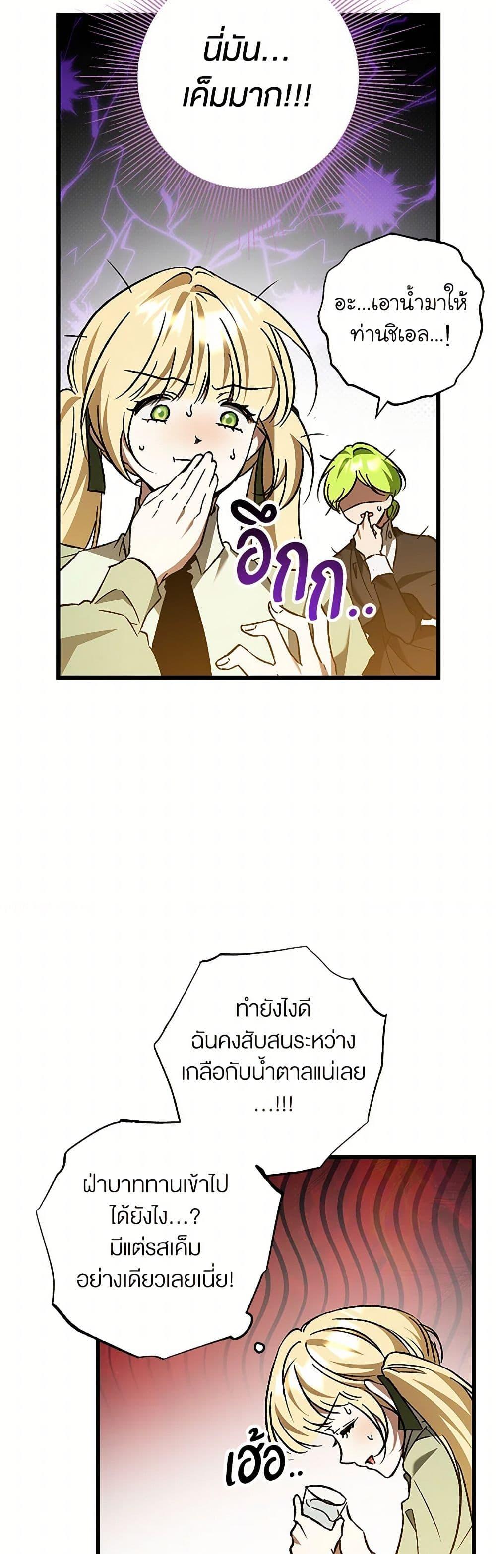 Manga-lc-com อ่านมังงะ อ่านการ์ตูน ออนไลน์ ฟรี The Male Lead Proposed to Me ตอนที่ 1 2 3 4 5 6 7 8 9 10 11 12 13 14 ฟรี ไม่มีโฆษณา Manga-lc - อ่าน มังงะ อ่าน การ์ตูน ออนไลน์ อ่านมังงะ ฟรี
