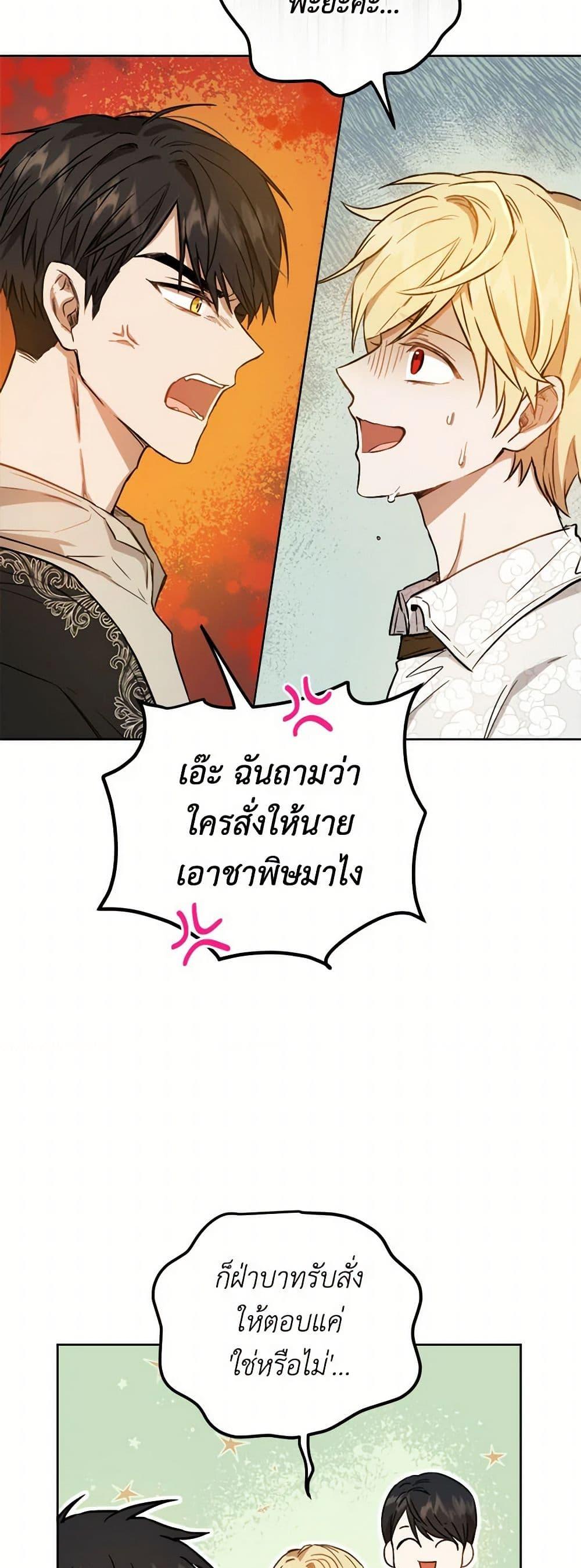 Manga-lc-com อ่านมังงะ อ่านการ์ตูน ออนไลน์ ฟรี The Heiress’s Double Life ตอนที่ 1 2 3 4 5 6 7 8 9 10 11 12 13 14 ฟรี ไม่มีโฆษณา Manga-lc - อ่าน มังงะ อ่าน การ์ตูน ออนไลน์ อ่านมังงะ ฟรี