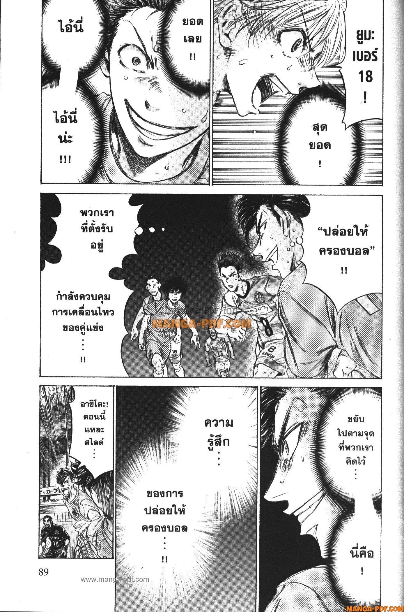 Manga-lc-com อ่านมังงะ อ่านการ์ตูน ออนไลน์ ฟรี Ao Ashi แข้งเด็กหัวใจนักสู้ ตอนที่ 1 2 3 4 5 6 7 8 9 10 11 12 13 14 ฟรี ไม่มีโฆษณา Manga-lc - อ่าน มังงะ อ่าน การ์ตูน ออนไลน์ อ่านมังงะ ฟรี