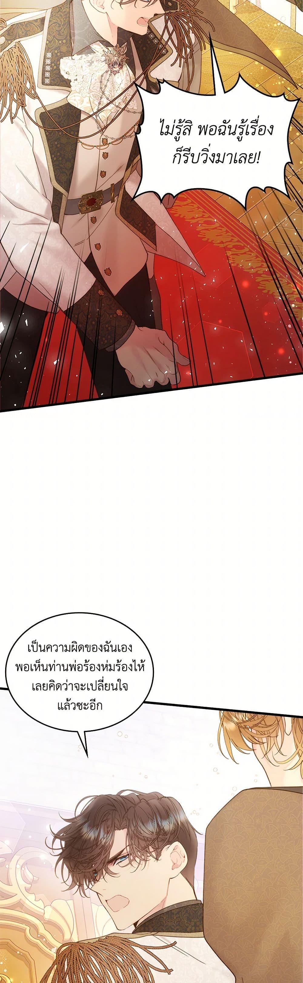 Manga-lc-com อ่านมังงะ อ่านการ์ตูน ออนไลน์ ฟรี Beatrice ตอนที่ 1 2 3 4 5 6 7 8 9 10 11 12 13 14 ฟรี ไม่มีโฆษณา Manga-lc - อ่าน มังงะ อ่าน การ์ตูน ออนไลน์ อ่านมังงะ ฟรี