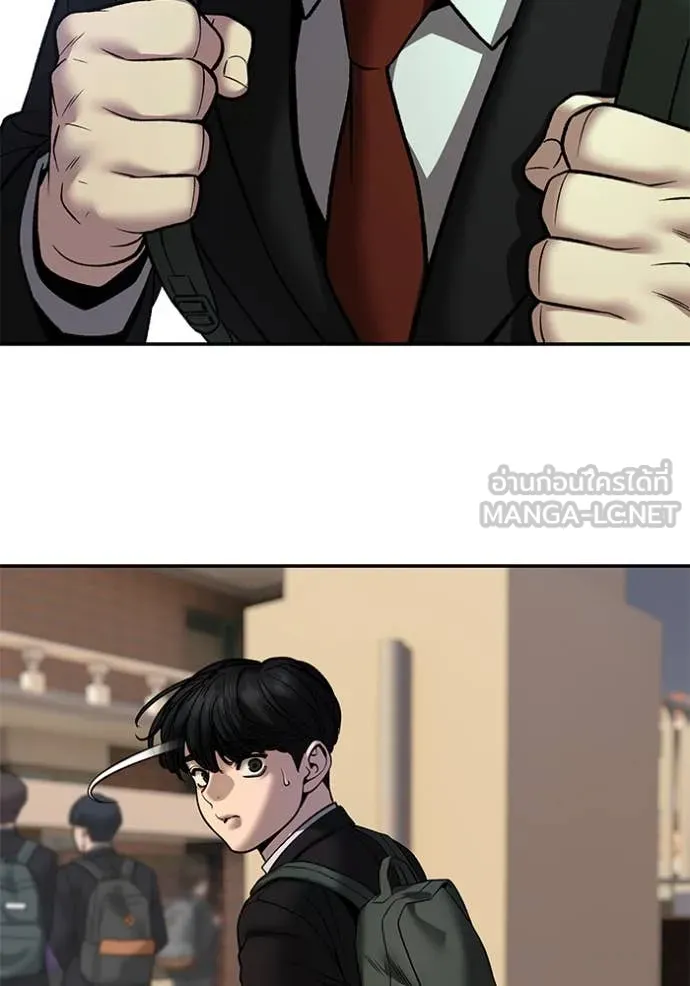 เลวฟาดเลว ตอนที่ 173 รูปที่ 73