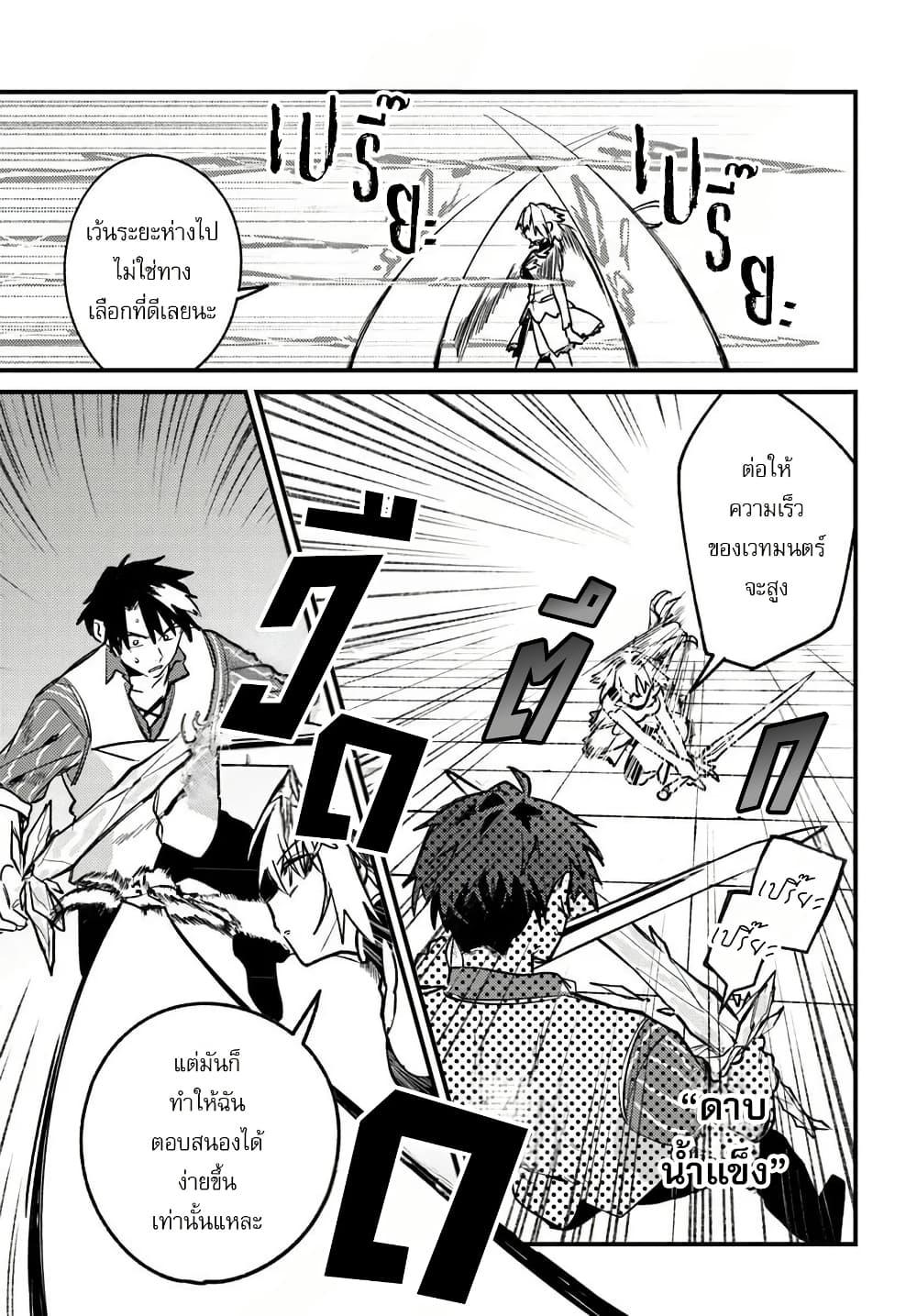 Manga-lc-com อ่านมังงะ อ่านการ์ตูน ออนไลน์ ฟรี Yuusha Party wo Kubi ni Natta node Kokyou ni Kaettara, Member Zenin ga Tsuitekitan daga ตอนที่ 1 2 3 4 5 6 7 8 9 10 11 12 13 14 ฟรี ไม่มีโฆษณา Manga-lc - อ่าน มังงะ อ่าน การ์ตูน ออนไลน์ อ่านมังงะ ฟรี