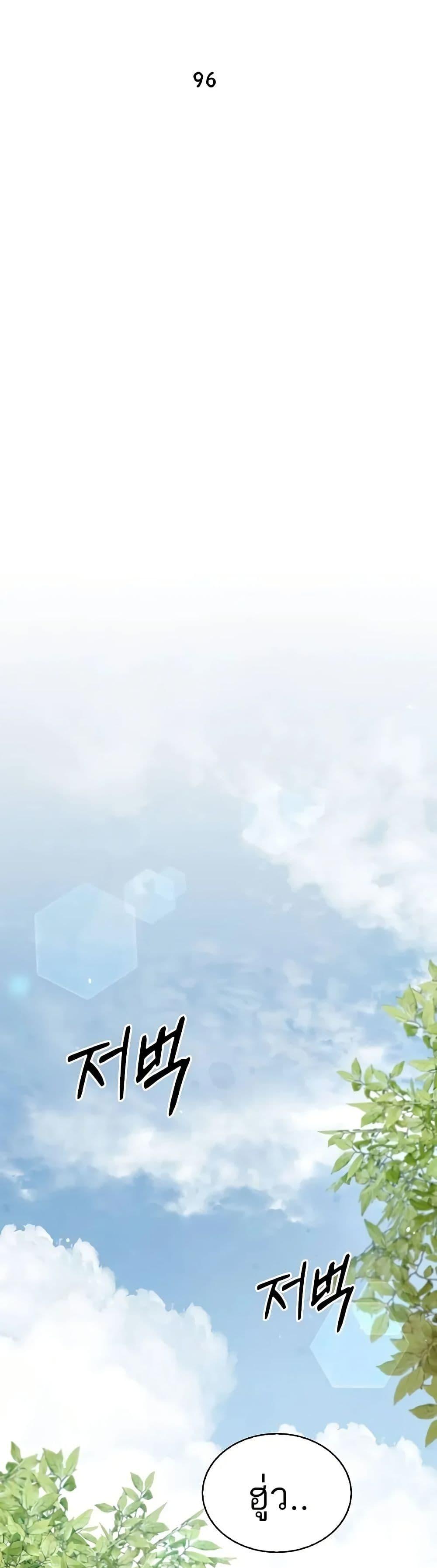 Manga-lc-com อ่านมังงะ อ่านการ์ตูน ออนไลน์ ฟรี Heavenly Grand Archive’s Young Master ตอนที่ 1 2 3 4 5 6 7 8 9 10 11 12 13 14 ฟรี ไม่มีโฆษณา Manga-lc - อ่าน มังงะ อ่าน การ์ตูน ออนไลน์ อ่านมังงะ ฟรี