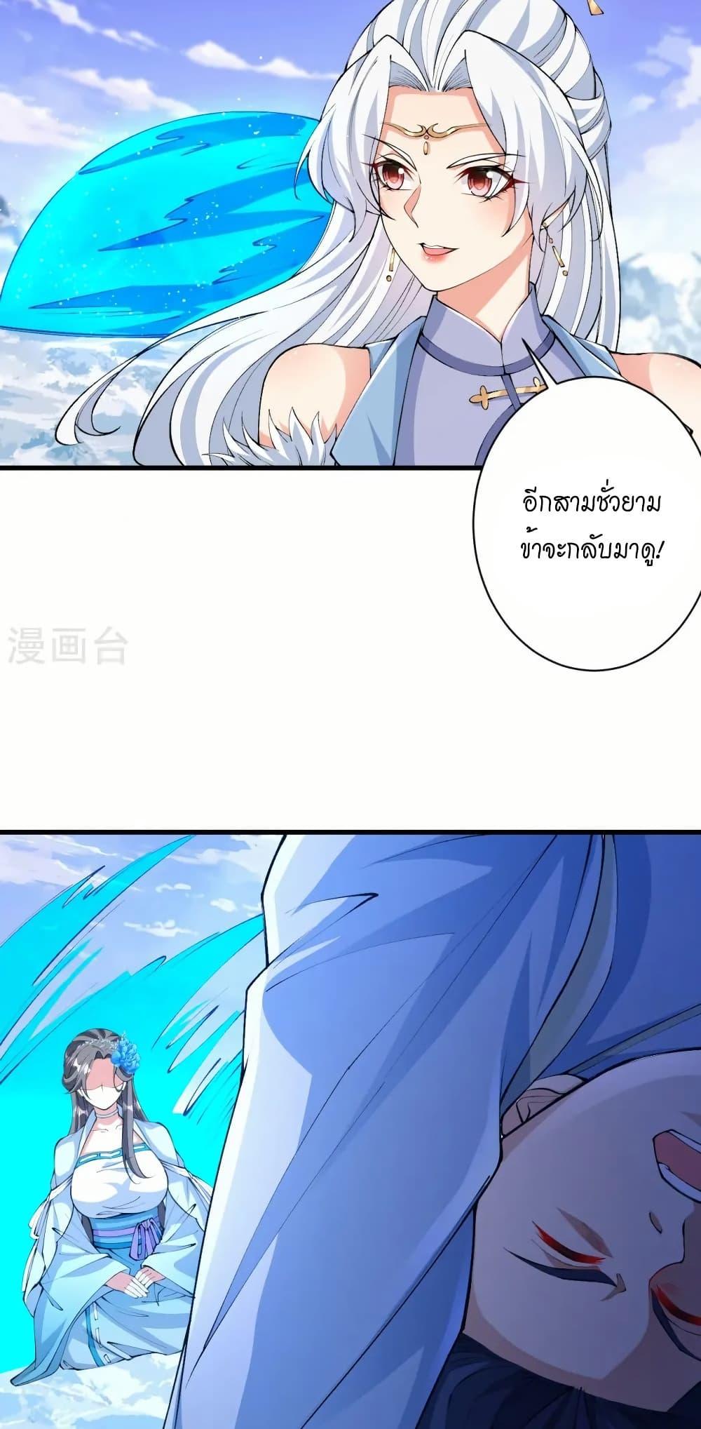 Manga-lc-com อ่านมังงะ อ่านการ์ตูน ออนไลน์ ฟรี Against the Gods อสูรพลิกฟ้า ตอนที่ 1 2 3 4 5 6 7 8 9 10 11 12 13 14 ฟรี ไม่มีโฆษณา Manga-lc - อ่าน มังงะ อ่าน การ์ตูน ออนไลน์ อ่านมังงะ ฟรี