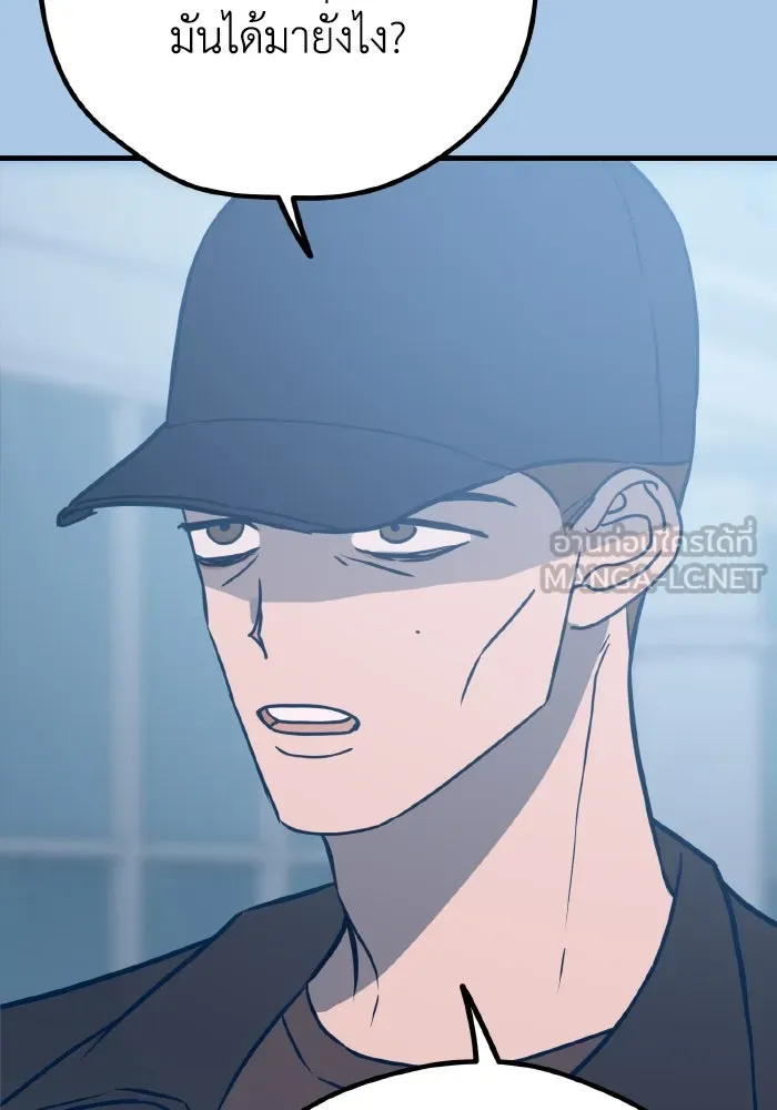 รักนี้ไม่มีรีไซเคิล ตอนที่ 41 รูปที่ 57