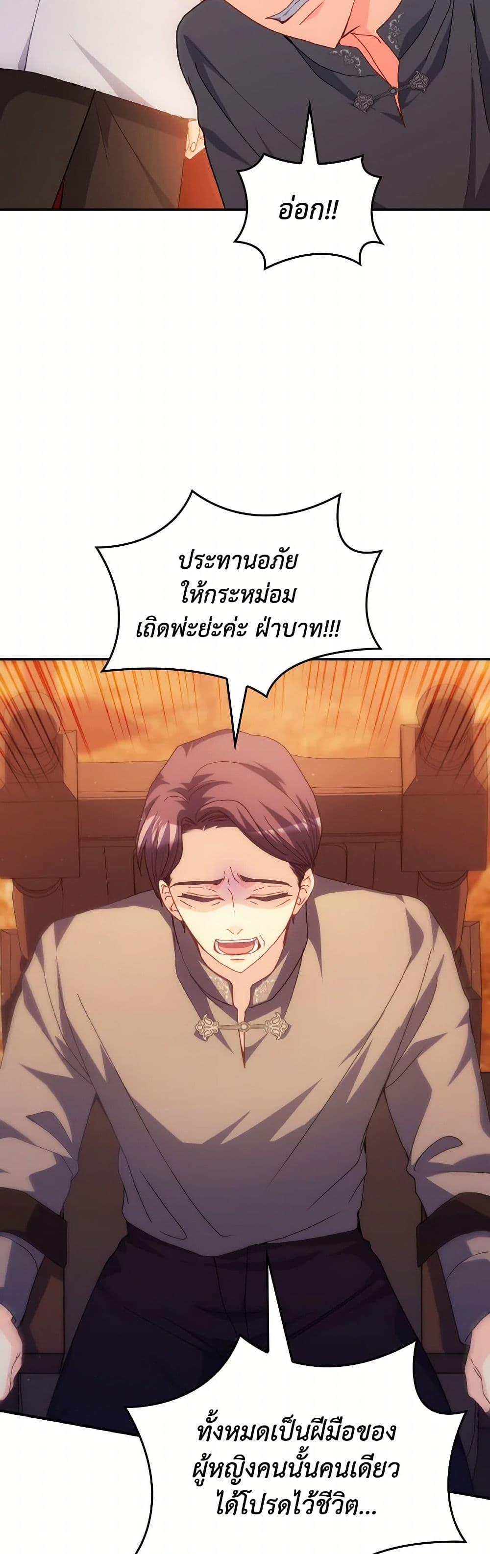 Manga-lc-com อ่านมังงะ อ่านการ์ตูน ออนไลน์ ฟรี I Don’t Want to Be Loved ตอนที่ 1 2 3 4 5 6 7 8 9 10 11 12 13 14 ฟรี ไม่มีโฆษณา Manga-lc - อ่าน มังงะ อ่าน การ์ตูน ออนไลน์ อ่านมังงะ ฟรี