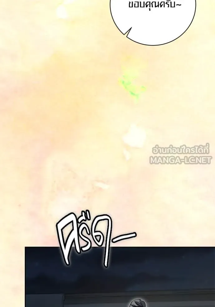 ออร่าดาราอัจฉริยะ ตอนที่ 56 รูปที่ 137