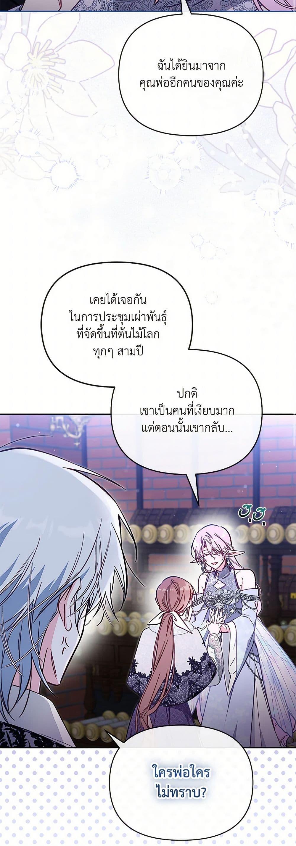 Manga-lc-com อ่านมังงะ อ่านการ์ตูน ออนไลน์ ฟรี No Place for the Fake Princess ตอนที่ 1 2 3 4 5 6 7 8 9 10 11 12 13 14 ฟรี ไม่มีโฆษณา Manga-lc - อ่าน มังงะ อ่าน การ์ตูน ออนไลน์ อ่านมังงะ ฟรี