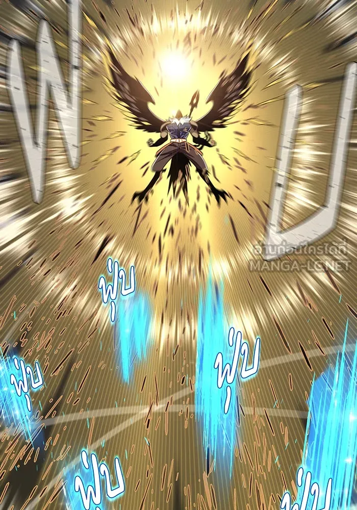 จอมเวทเกิดใหม่ในรอบ 66666 ปี ตอนที่ 121 รูปที่ 114