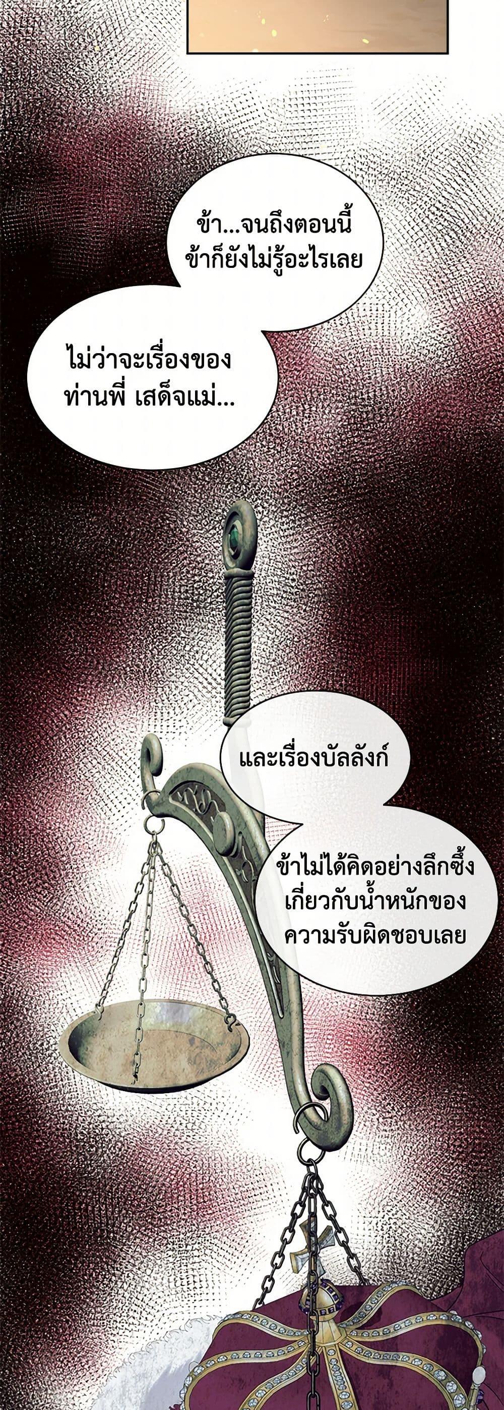 Manga-lc-com อ่านมังงะ อ่านการ์ตูน ออนไลน์ ฟรี My Goal is to Live a Long ตอนที่ 1 2 3 4 5 6 7 8 9 10 11 12 13 14 ฟรี ไม่มีโฆษณา Manga-lc - อ่าน มังงะ อ่าน การ์ตูน ออนไลน์ อ่านมังงะ ฟรี