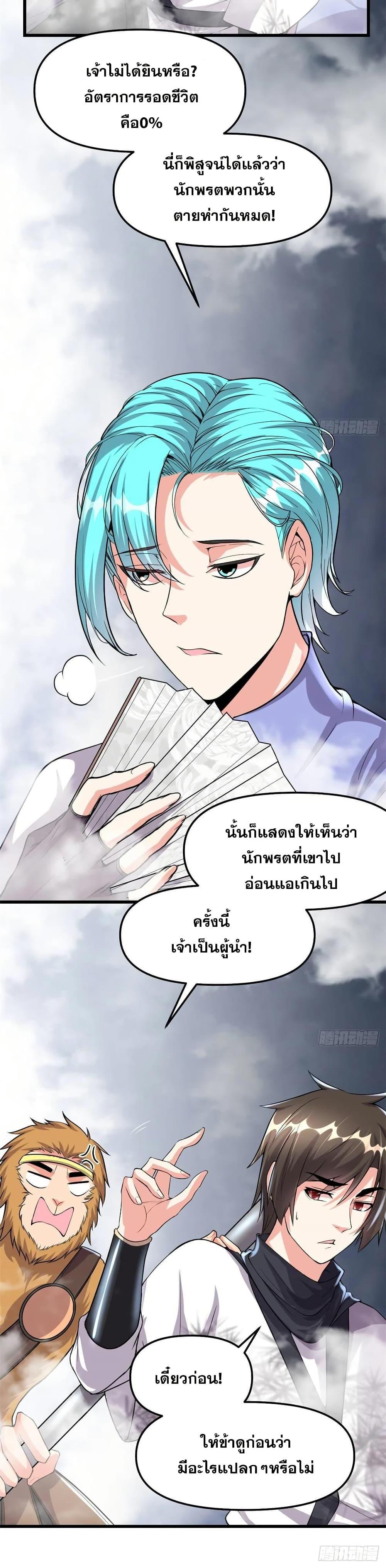 Manga-lc-com อ่านมังงะ อ่านการ์ตูน ออนไลน์ ฟรี God of War System ตอนที่ 1 2 3 4 5 6 7 8 9 10 11 12 13 14 ฟรี ไม่มีโฆษณา Manga-lc - อ่าน มังงะ อ่าน การ์ตูน ออนไลน์ อ่านมังงะ ฟรี