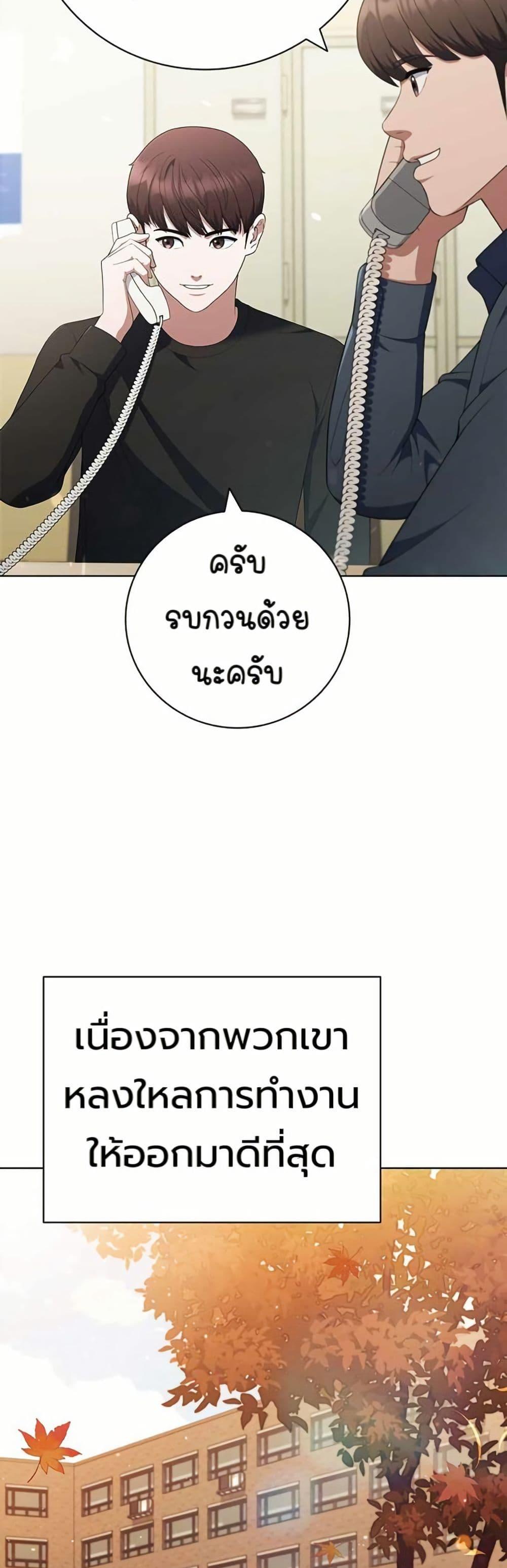 Manga-lc-com อ่านมังงะ อ่านการ์ตูน ออนไลน์ ฟรี I CAN DO IT!! ตอนที่ 1 2 3 4 5 6 7 8 9 10 11 12 13 14 ฟรี ไม่มีโฆษณา Manga-lc - อ่าน มังงะ อ่าน การ์ตูน ออนไลน์ อ่านมังงะ ฟรี