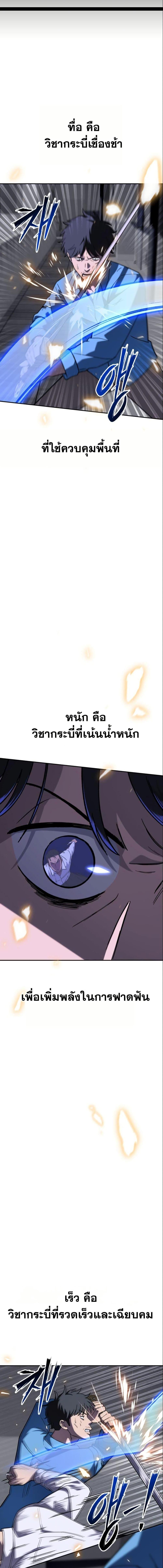 Manga-lc-com อ่านมังงะ อ่านการ์ตูน ออนไลน์ ฟรี Heavenly Demon Goes to High School ตอนที่ 1 2 3 4 5 6 7 8 9 10 11 12 13 14 ฟรี ไม่มีโฆษณา Manga-lc - อ่าน มังงะ อ่าน การ์ตูน ออนไลน์ อ่านมังงะ ฟรี