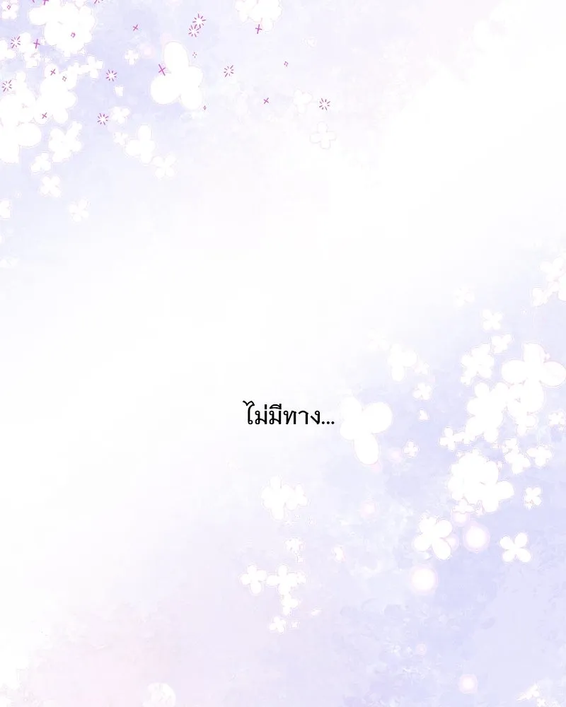 รักนี้ไม่ต้องมีเซนส์ ตอนที่ 12 รูปที่ 143