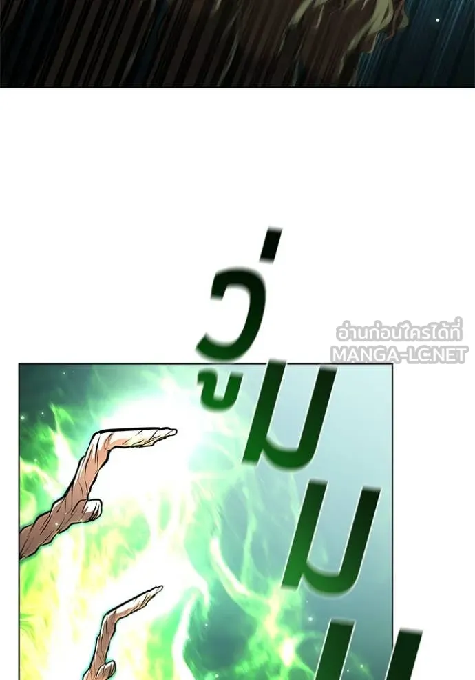 เกิดใหม่ในร่างดยุก ตอนที่ 115 รูปที่ 22