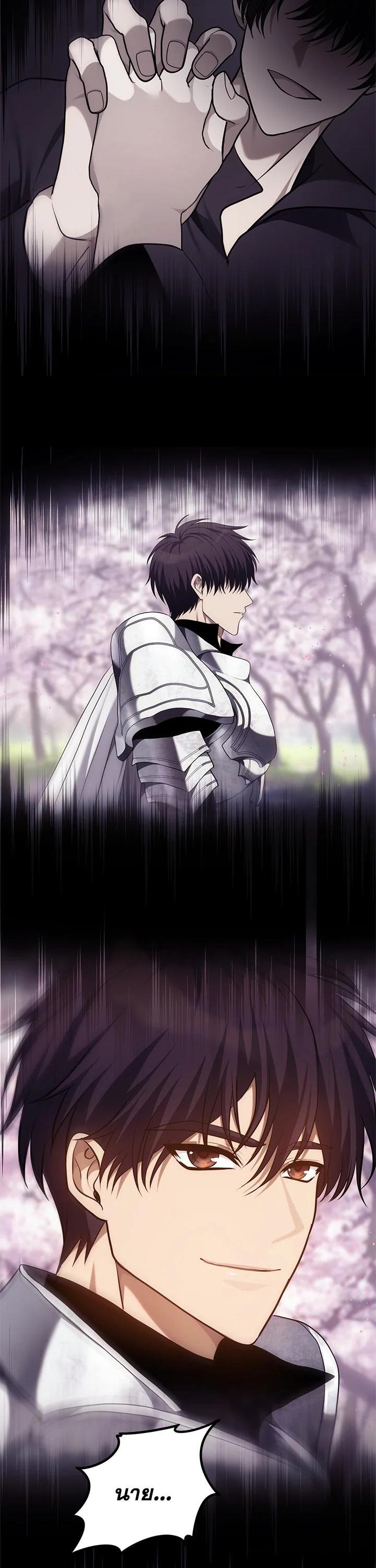 Manga-lc-com อ่านมังงะ อ่านการ์ตูน ออนไลน์ ฟรี Second Life Ranker ตอนที่ 1 2 3 4 5 6 7 8 9 10 11 12 13 14 ฟรี ไม่มีโฆษณา Manga-lc - อ่าน มังงะ อ่าน การ์ตูน ออนไลน์ อ่านมังงะ ฟรี