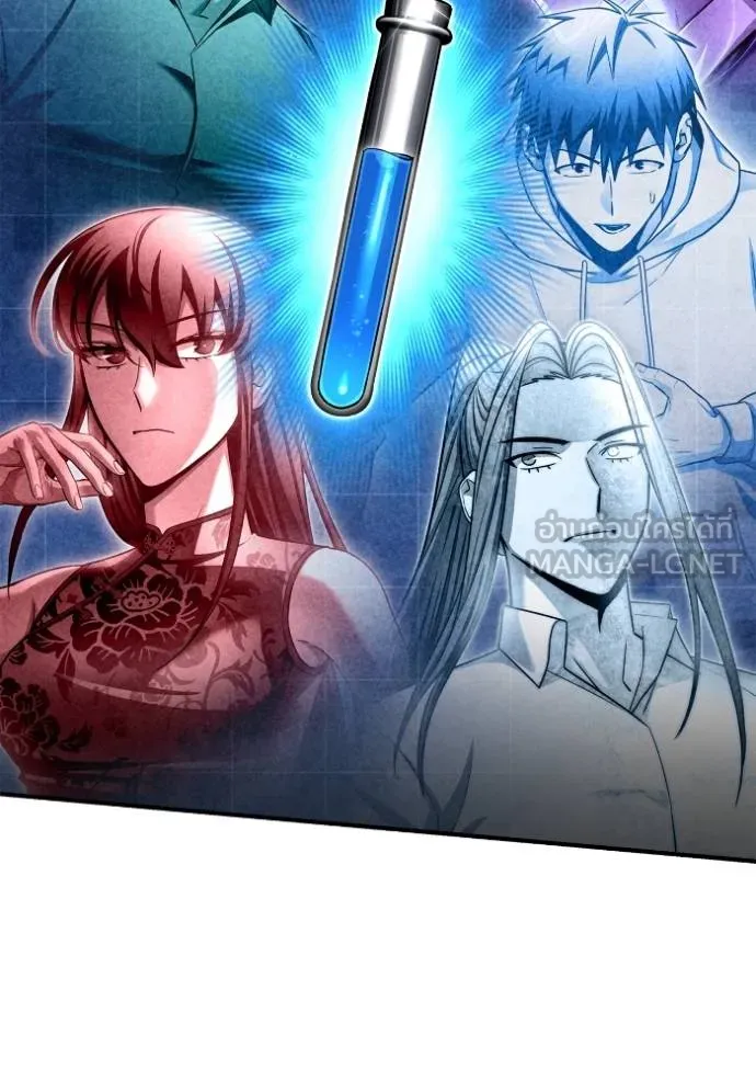 เกมของยอดมนุษย์ ตอนที่ 132 รูปที่ 84