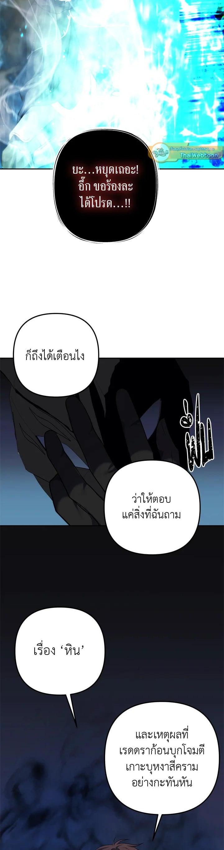 Manga-lc-com อ่านมังงะ อ่านการ์ตูน ออนไลน์ ฟรี Second Life Ranker ตอนที่ 1 2 3 4 5 6 7 8 9 10 11 12 13 14 ฟรี ไม่มีโฆษณา Manga-lc - อ่าน มังงะ อ่าน การ์ตูน ออนไลน์ อ่านมังงะ ฟรี