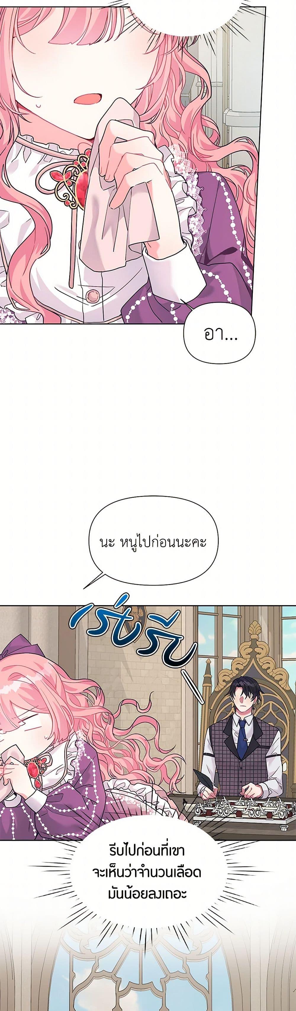 Manga-lc-com อ่านมังงะ อ่านการ์ตูน ออนไลน์ ฟรี The Archvillain’s Daughter-in-Law ตอนที่ 1 2 3 4 5 6 7 8 9 10 11 12 13 14 ฟรี ไม่มีโฆษณา Manga-lc - อ่าน มังงะ อ่าน การ์ตูน ออนไลน์ อ่านมังงะ ฟรี