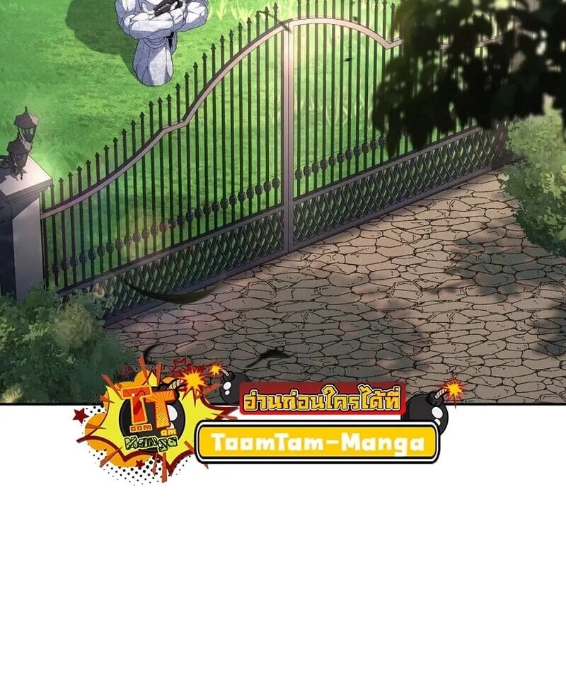 Return of the Frozen Player ตอนที่ ตอนที่ 165 รูปที่ 6