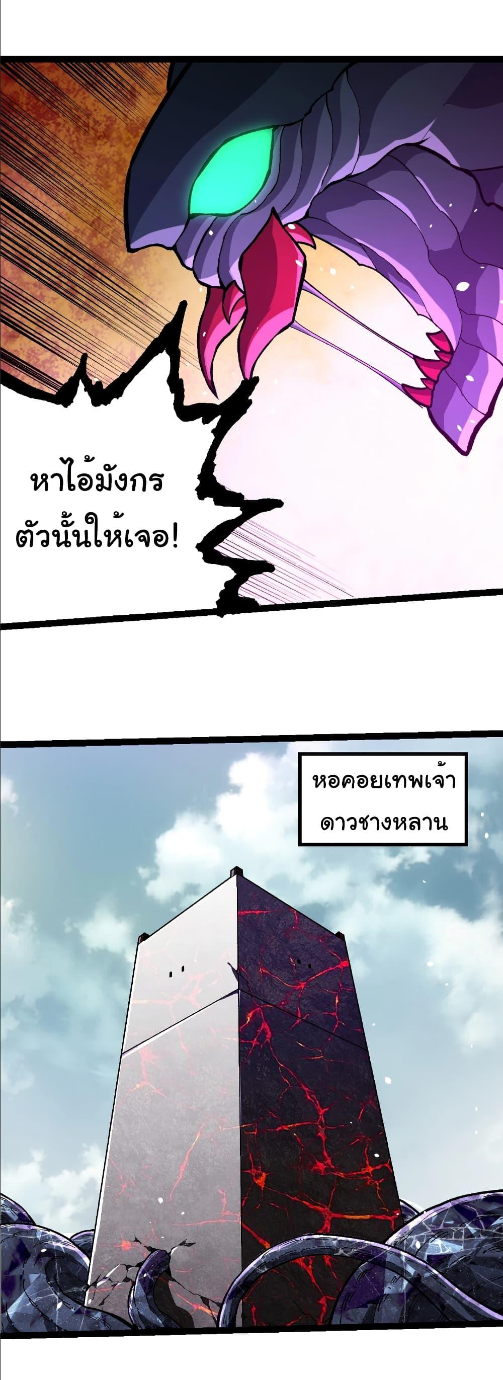 Manga-lc-com อ่านมังงะ อ่านการ์ตูน ออนไลน์ ฟรี Evolution from the Big Tree ตอนที่ 1 2 3 4 5 6 7 8 9 10 11 12 13 14 ฟรี ไม่มีโฆษณา Manga-lc - อ่าน มังงะ อ่าน การ์ตูน ออนไลน์ อ่านมังงะ ฟรี