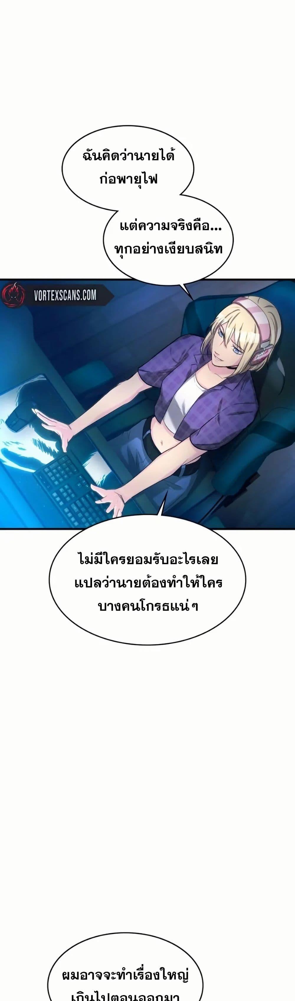 Manga-lc-com อ่านมังงะ อ่านการ์ตูน ออนไลน์ ฟรี Paranoid Mage ตอนที่ 1 2 3 4 5 6 7 8 9 10 11 12 13 14 ฟรี ไม่มีโฆษณา Manga-lc - อ่าน มังงะ อ่าน การ์ตูน ออนไลน์ อ่านมังงะ ฟรี