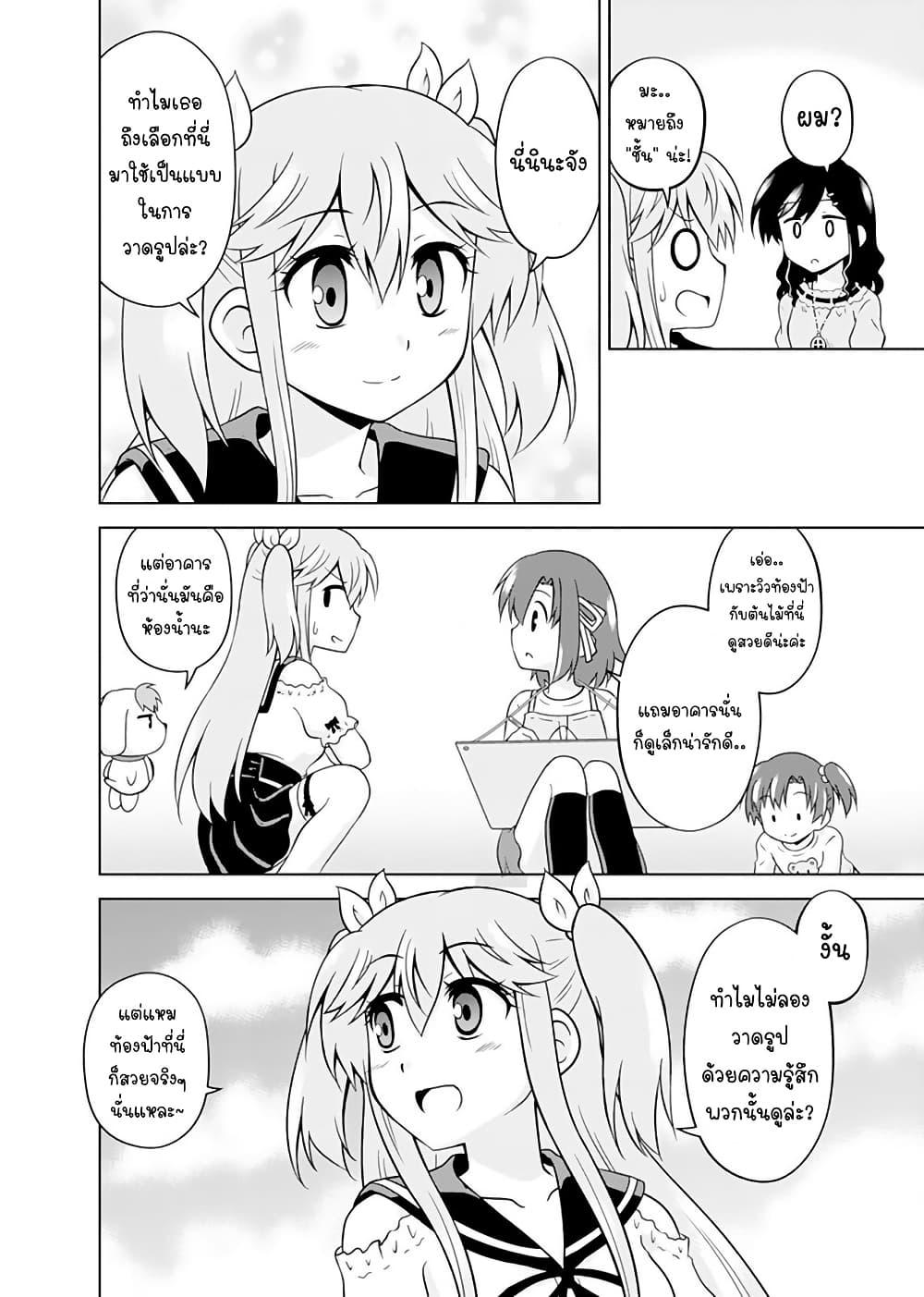 Manga-lc-com อ่านมังงะ อ่านการ์ตูน ออนไลน์ ฟรี Tadashi Ore wa Heroine Toshite ตอนที่ 1 2 3 4 5 6 7 8 9 10 11 12 13 14 ฟรี ไม่มีโฆษณา Manga-lc - อ่าน มังงะ อ่าน การ์ตูน ออนไลน์ อ่านมังงะ ฟรี