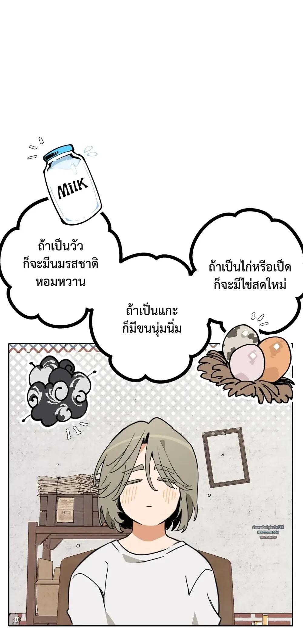 Doujin-Lc- อ่าน โดจิน มังฮวา เกาหลี ญี่ปุ่น จีน แปลไทย Mr.A's Farm ตอนที่ 1 2 3 4 5 6 7 8 9 10 11 12 13 14 ฟรี ไม่มีโฆษณา อ่าน โดจิน Manhwa เกาหลี ญี่ปุ่น จีน เรามีครบ คัดมาให้เน้นๆ โดจิน 18+ รับประกันความฟินโดย  Doujin Lc