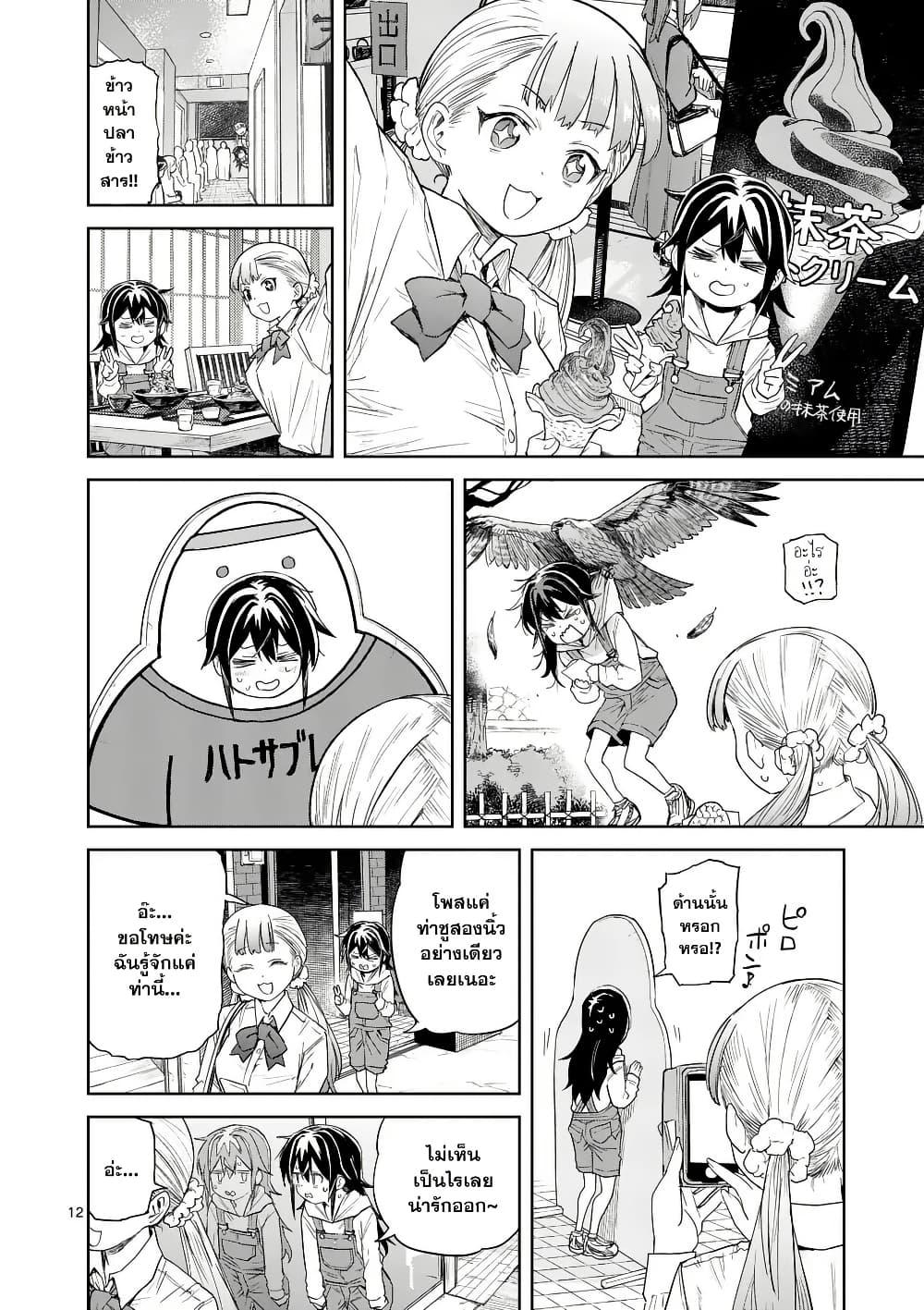 Manga-lc-com อ่านมังงะ อ่านการ์ตูน ออนไลน์ ฟรี Pan wo Nameru na! ตอนที่ 1 2 3 4 5 6 7 8 9 10 11 12 13 14 ฟรี ไม่มีโฆษณา Manga-lc - อ่าน มังงะ อ่าน การ์ตูน ออนไลน์ อ่านมังงะ ฟรี