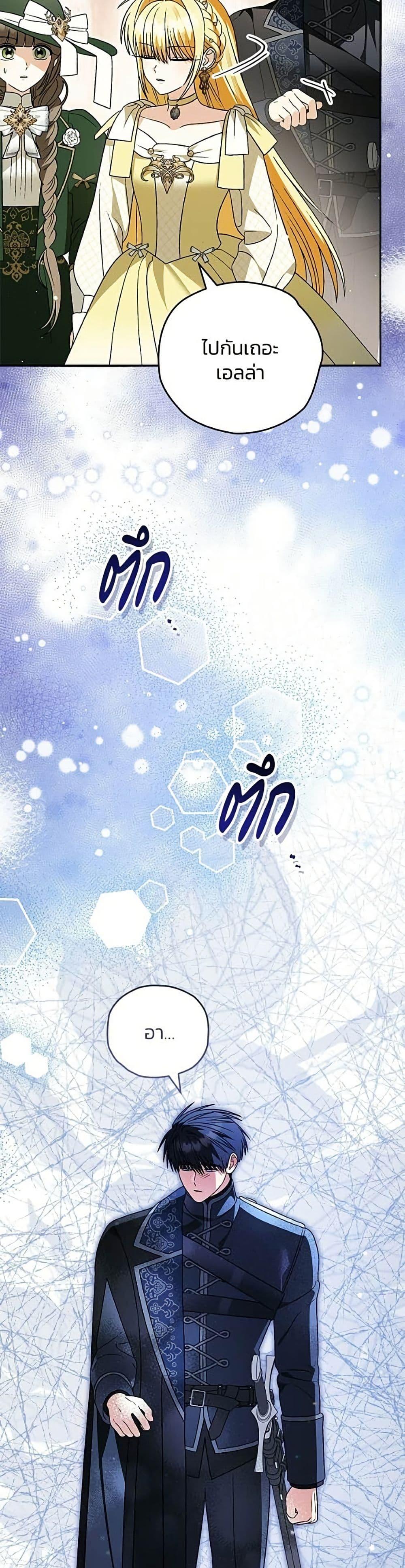 Manga-lc-com อ่านมังงะ อ่านการ์ตูน ออนไลน์ ฟรี To My Dear Wolf ตอนที่ 1 2 3 4 5 6 7 8 9 10 11 12 13 14 ฟรี ไม่มีโฆษณา Manga-lc - อ่าน มังงะ อ่าน การ์ตูน ออนไลน์ อ่านมังงะ ฟรี