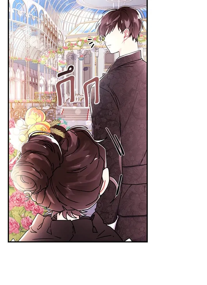 I Became the Male Lead_s Adopted Daughter ฉ_นกลายเป_นล_กสาวบ_ญธรรมของท_านดย_ก ตอนที่ ตอนที่ 18 รูปที่ 51