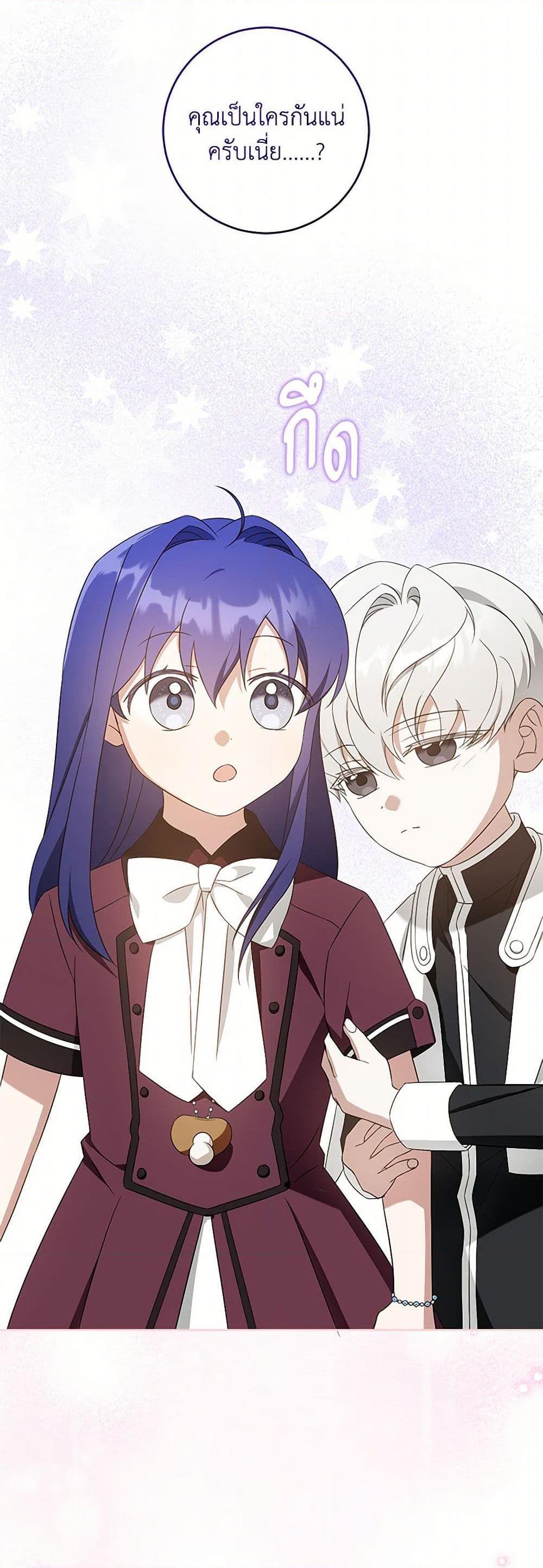 Manga-lc-com อ่านมังงะ อ่านการ์ตูน ออนไลน์ ฟรี Please Give Me the Pacifier ตอนที่ 1 2 3 4 5 6 7 8 9 10 11 12 13 14 ฟรี ไม่มีโฆษณา Manga-lc - อ่าน มังงะ อ่าน การ์ตูน ออนไลน์ อ่านมังงะ ฟรี