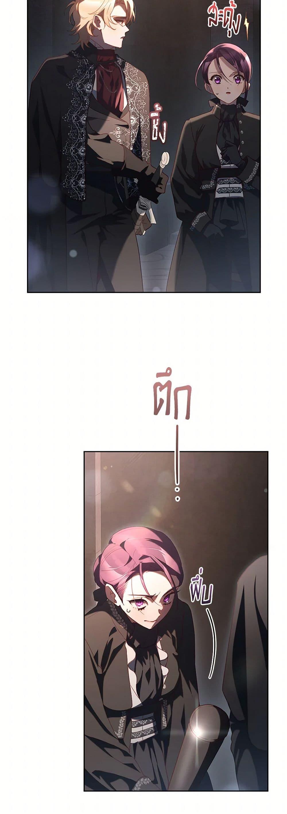 Manga-lc-com อ่านมังงะ อ่านการ์ตูน ออนไลน์ ฟรี Second Life of a Trash Princess ตอนที่ 1 2 3 4 5 6 7 8 9 10 11 12 13 14 ฟรี ไม่มีโฆษณา Manga-lc - อ่าน มังงะ อ่าน การ์ตูน ออนไลน์ อ่านมังงะ ฟรี